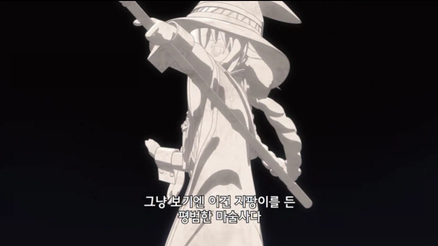 무직전생 작중 왕족 특