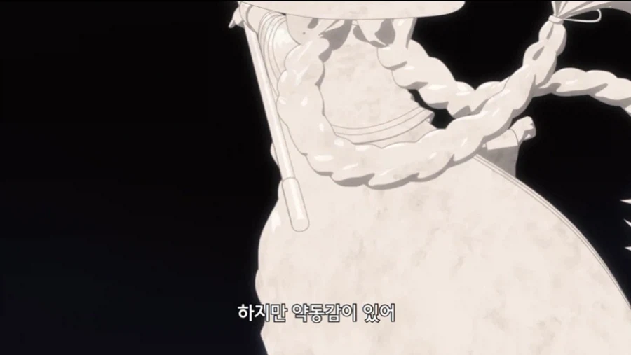 무직전생 작중 왕족 특