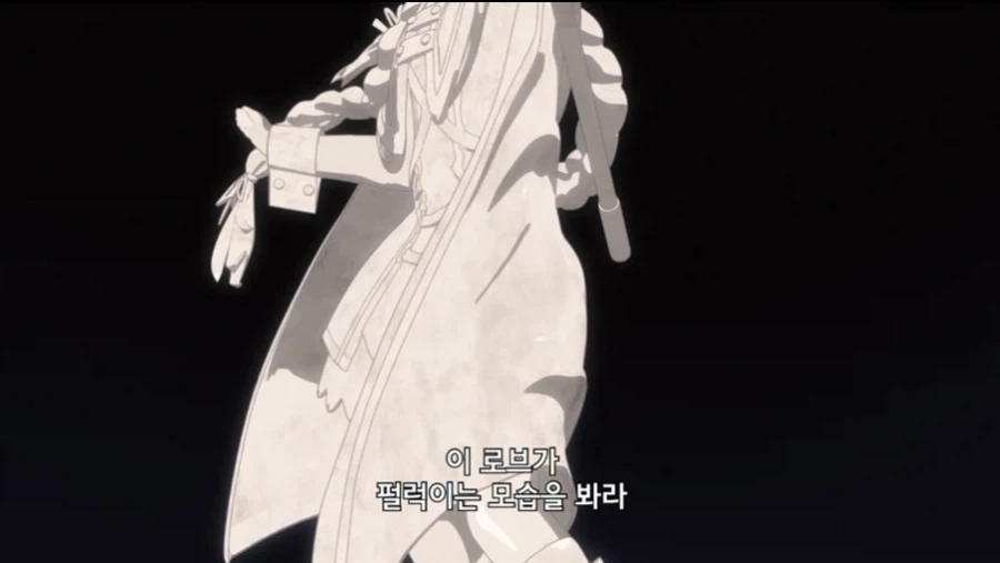 무직전생 작중 왕족 특