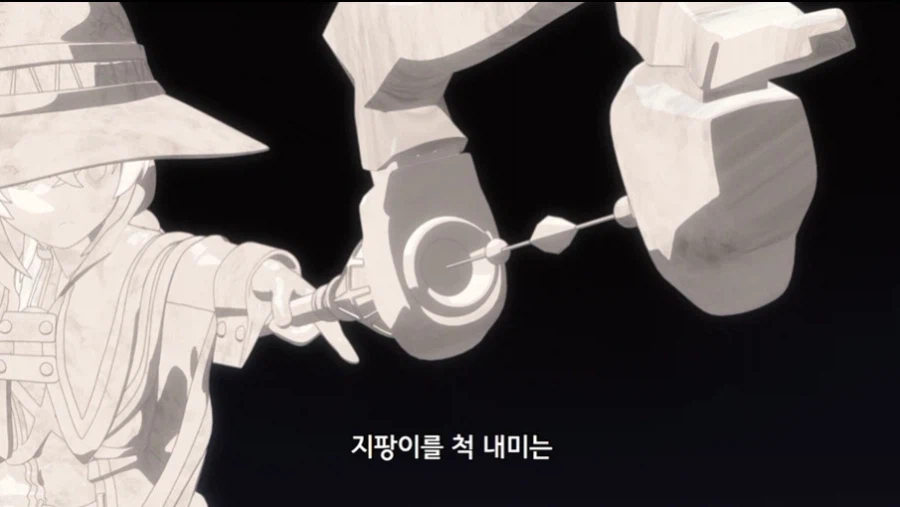 무직전생 작중 왕족 특