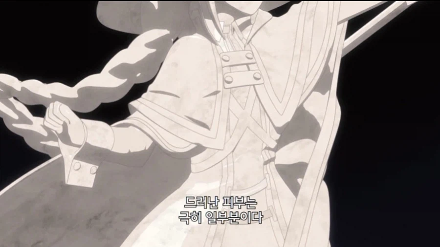 무직전생 작중 왕족 특
