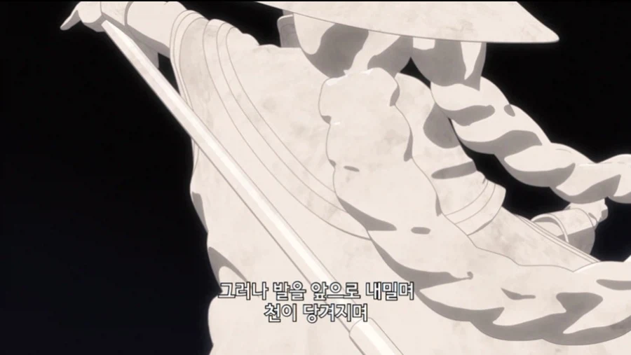무직전생 작중 왕족 특