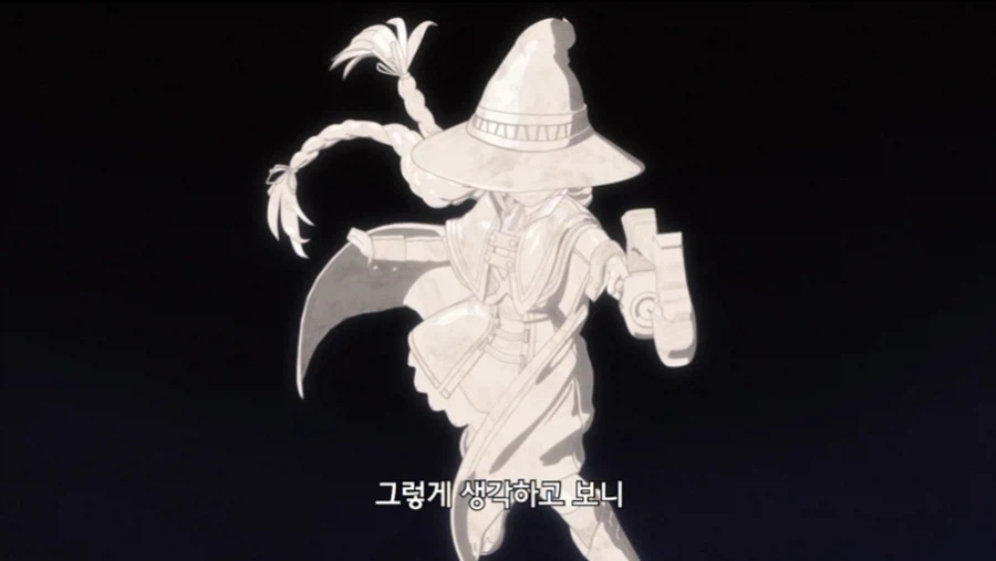 무직전생 작중 왕족 특