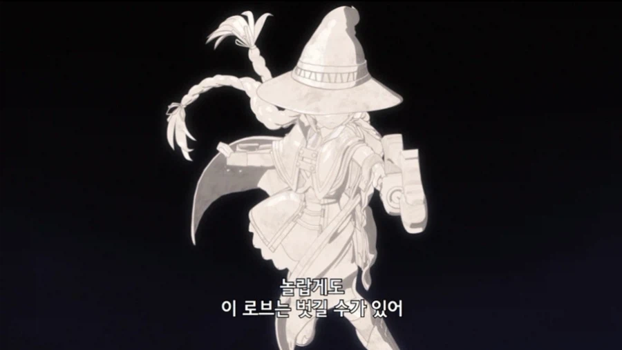 무직전생 작중 왕족 특