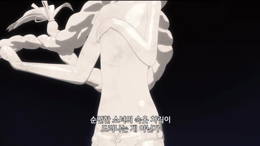 무직전생 작중 왕족 특
