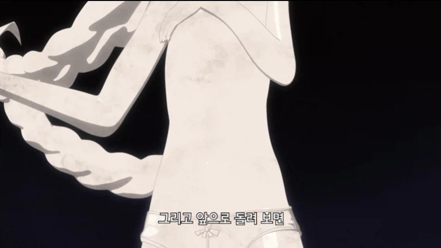 무직전생 작중 왕족 특
