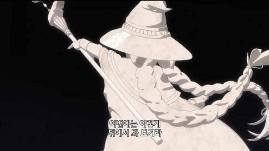 무직전생 작중 왕족 특