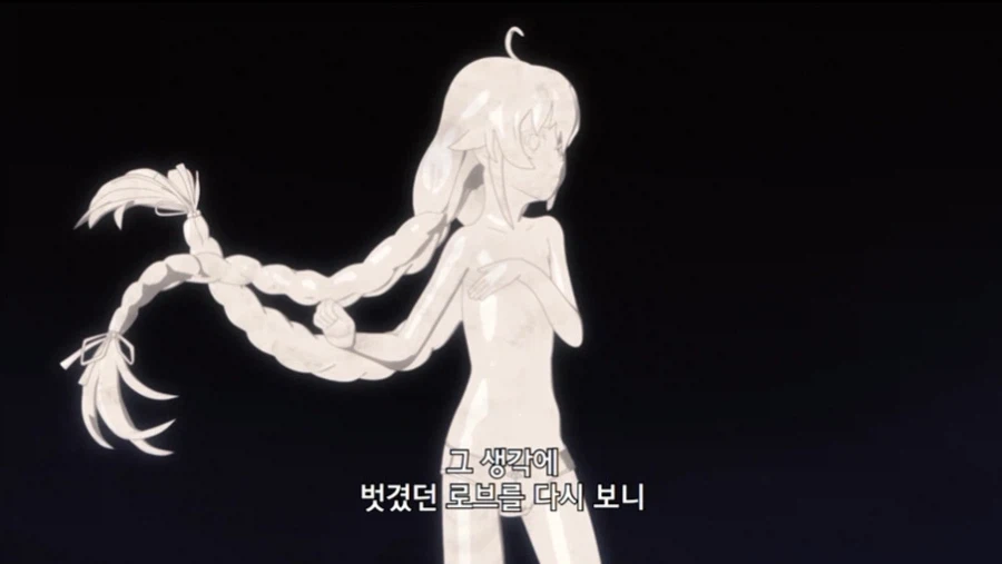 무직전생 작중 왕족 특