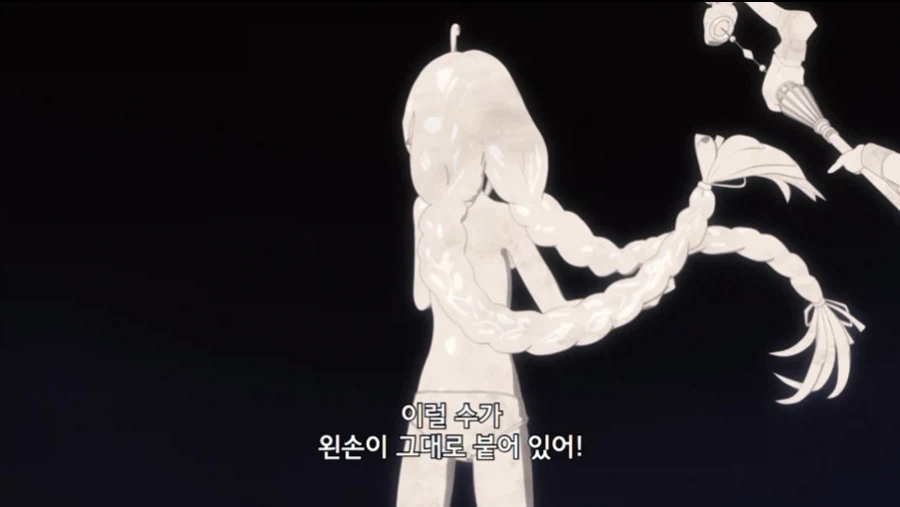 무직전생 작중 왕족 특