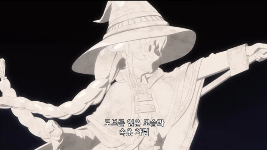 무직전생 작중 왕족 특