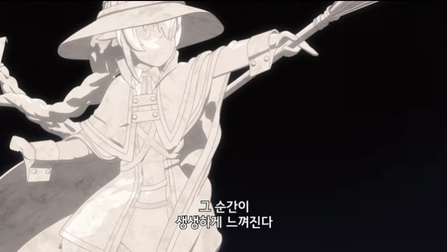 무직전생 작중 왕족 특