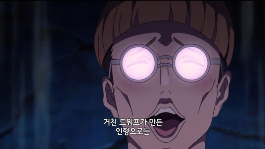 무직전생 작중 왕족 특