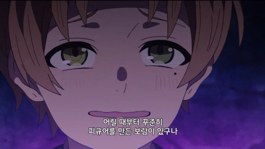 무직전생 작중 왕족 특