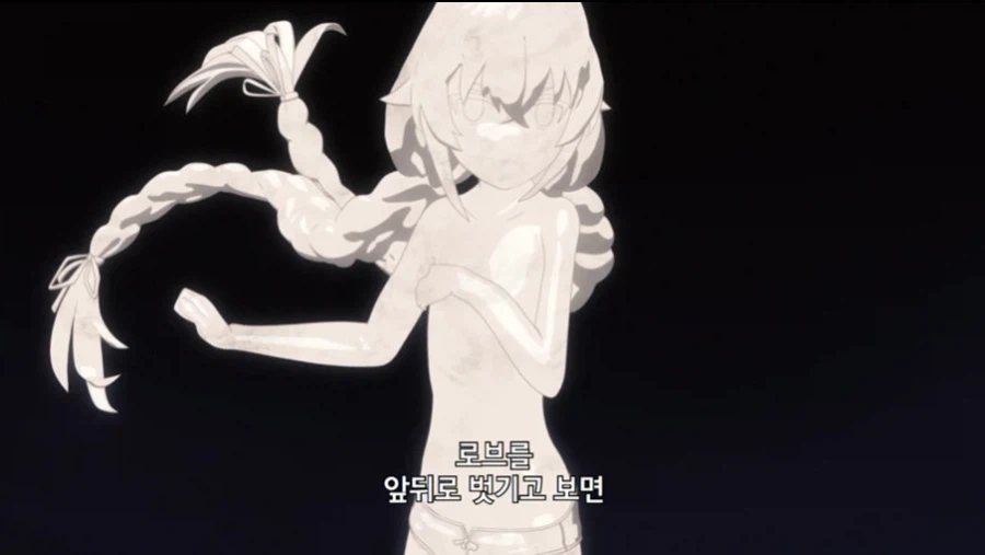 무직전생 작중 왕족 특