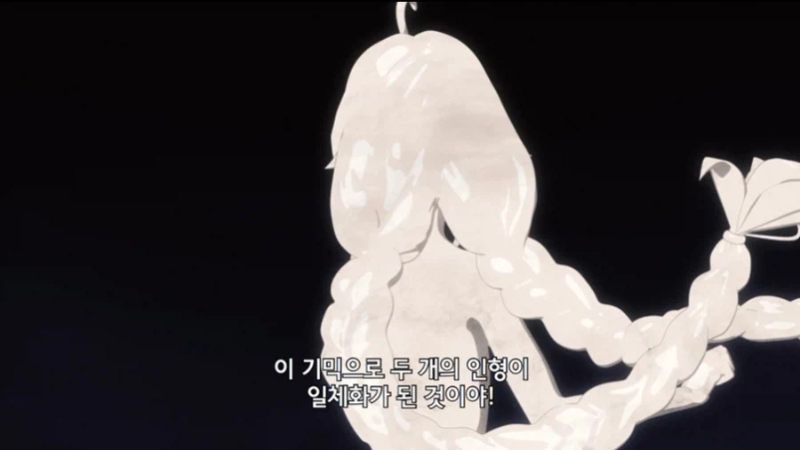 무직전생 작중 왕족 특