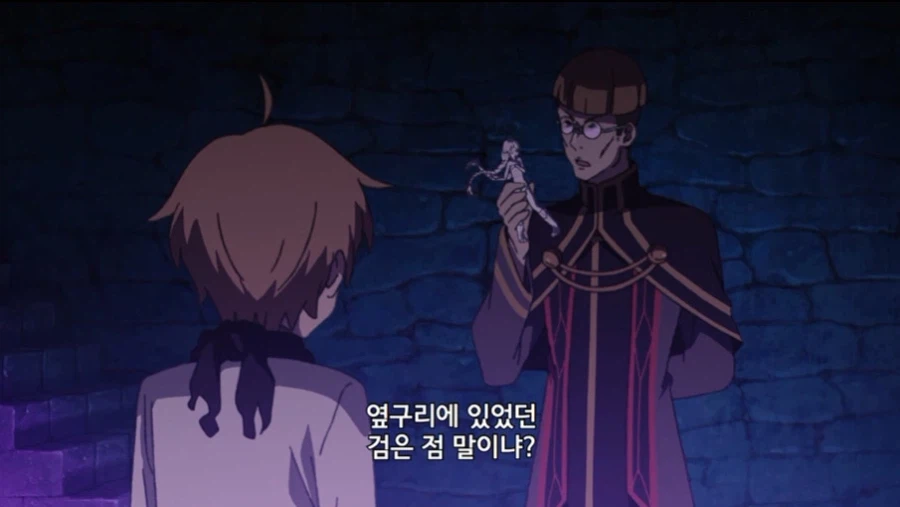 무직전생 작중 왕족 특