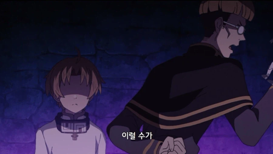 무직전생 작중 왕족 특