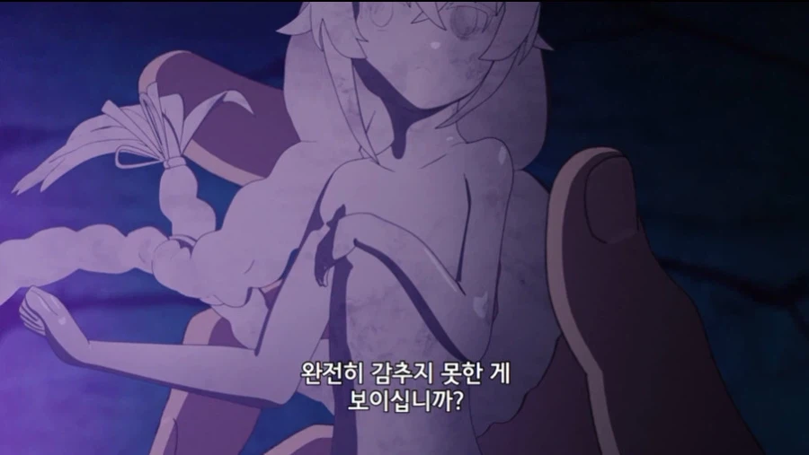 무직전생 작중 왕족 특