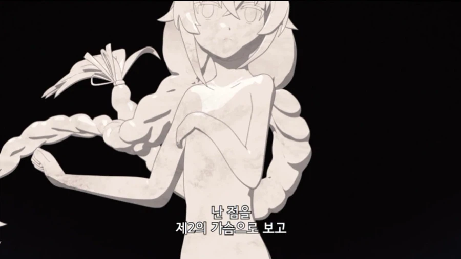 무직전생 작중 왕족 특