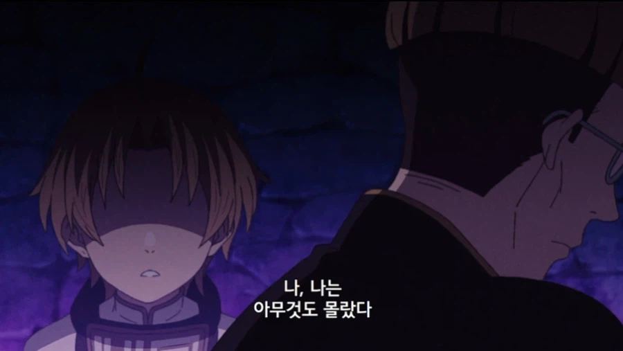 무직전생 작중 왕족 특