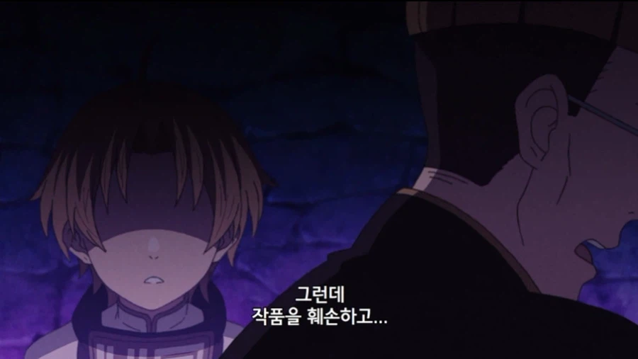 무직전생 작중 왕족 특