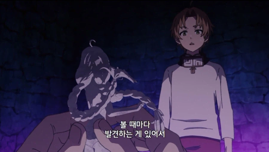 무직전생 작중 왕족 특