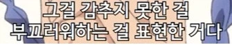 무직전생 작중 왕족 특