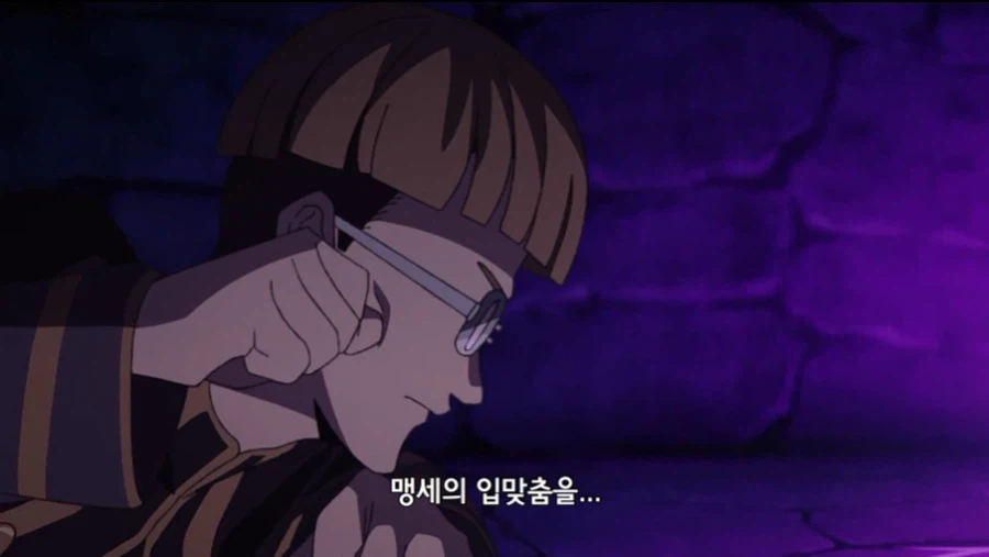 무직전생 작중 왕족 특
