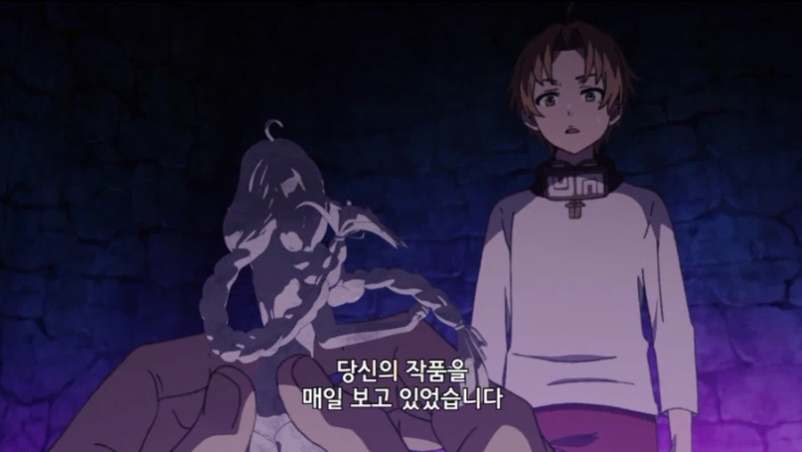 무직전생 작중 왕족 특