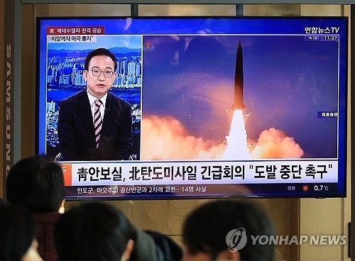 [속보] 日 "北, 탄도미사일 가능성 물체 발사…日EEZ 밖 낙하한 듯"