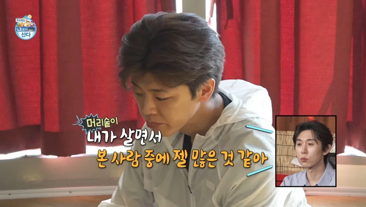 트로트 가수 박지현 집안 머리숱 .jpg