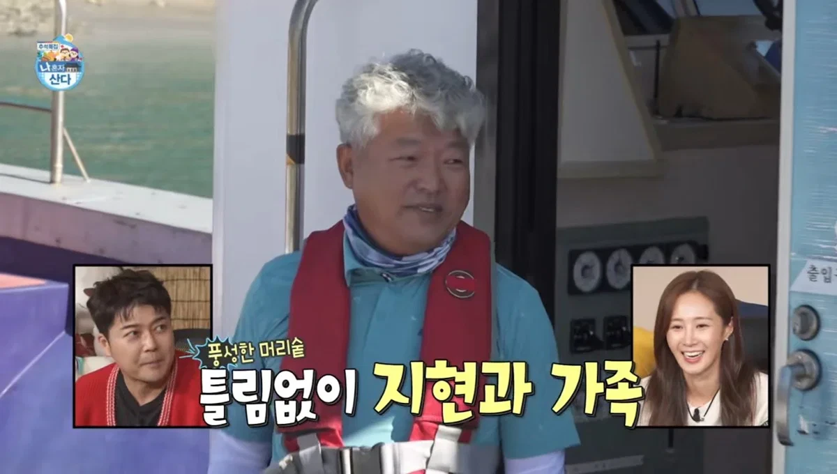 트로트 가수 박지현 집안 머리숱 .jpg