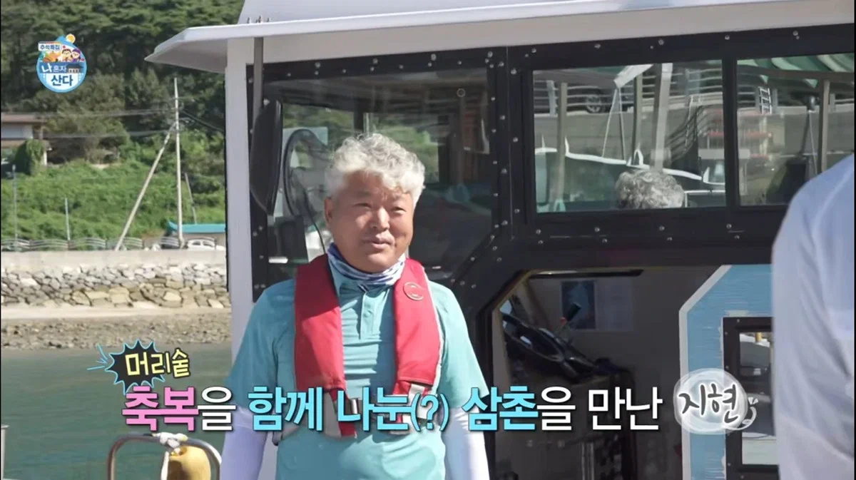 트로트 가수 박지현 집안 머리숱 .jpg