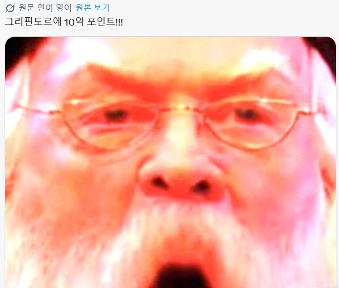 말포이 TS짤에 자주 보이는 덤블도어