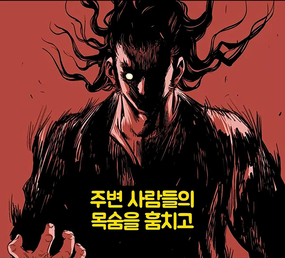 중국 웹소설이 한국에서 무조건 망하는 이유