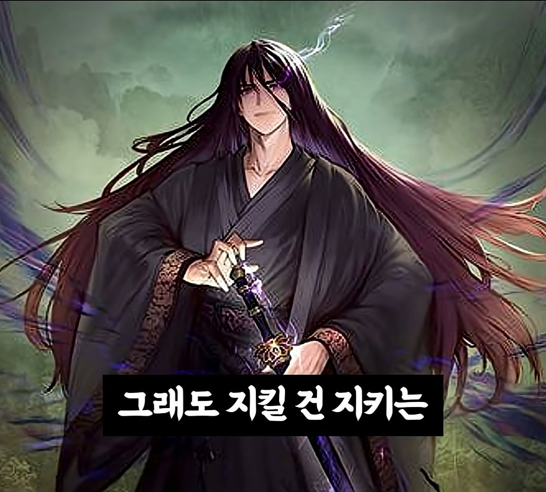 중국 웹소설이 한국에서 무조건 망하는 이유
