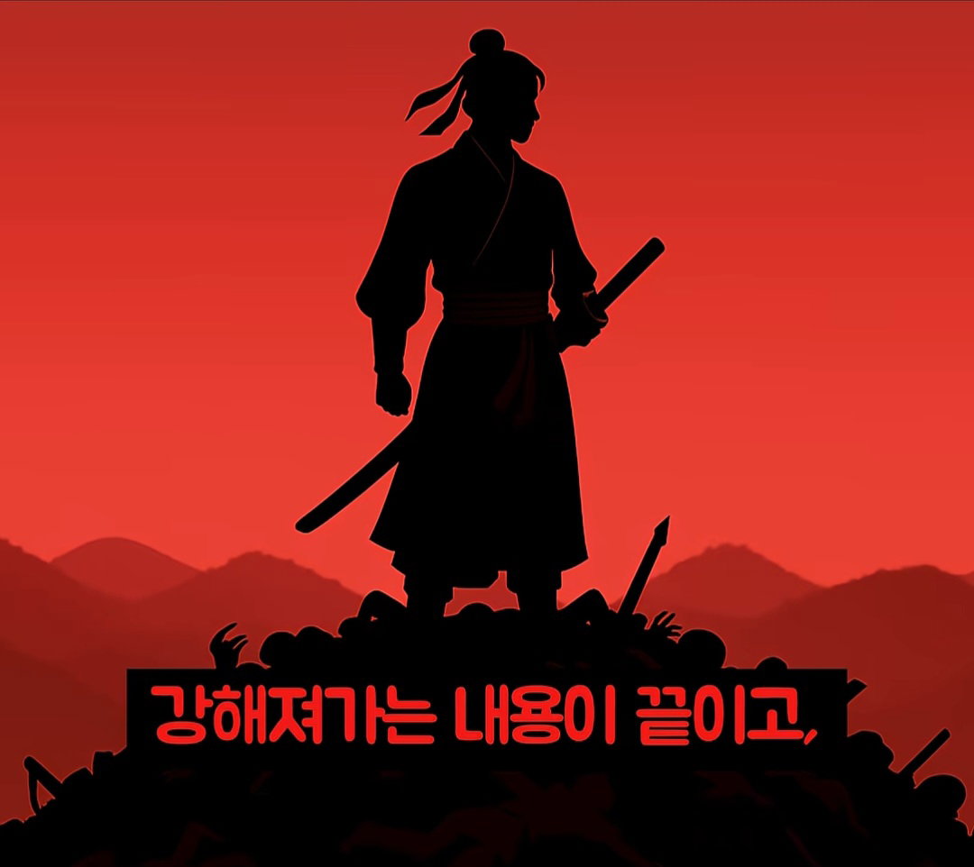중국 웹소설이 한국에서 무조건 망하는 이유