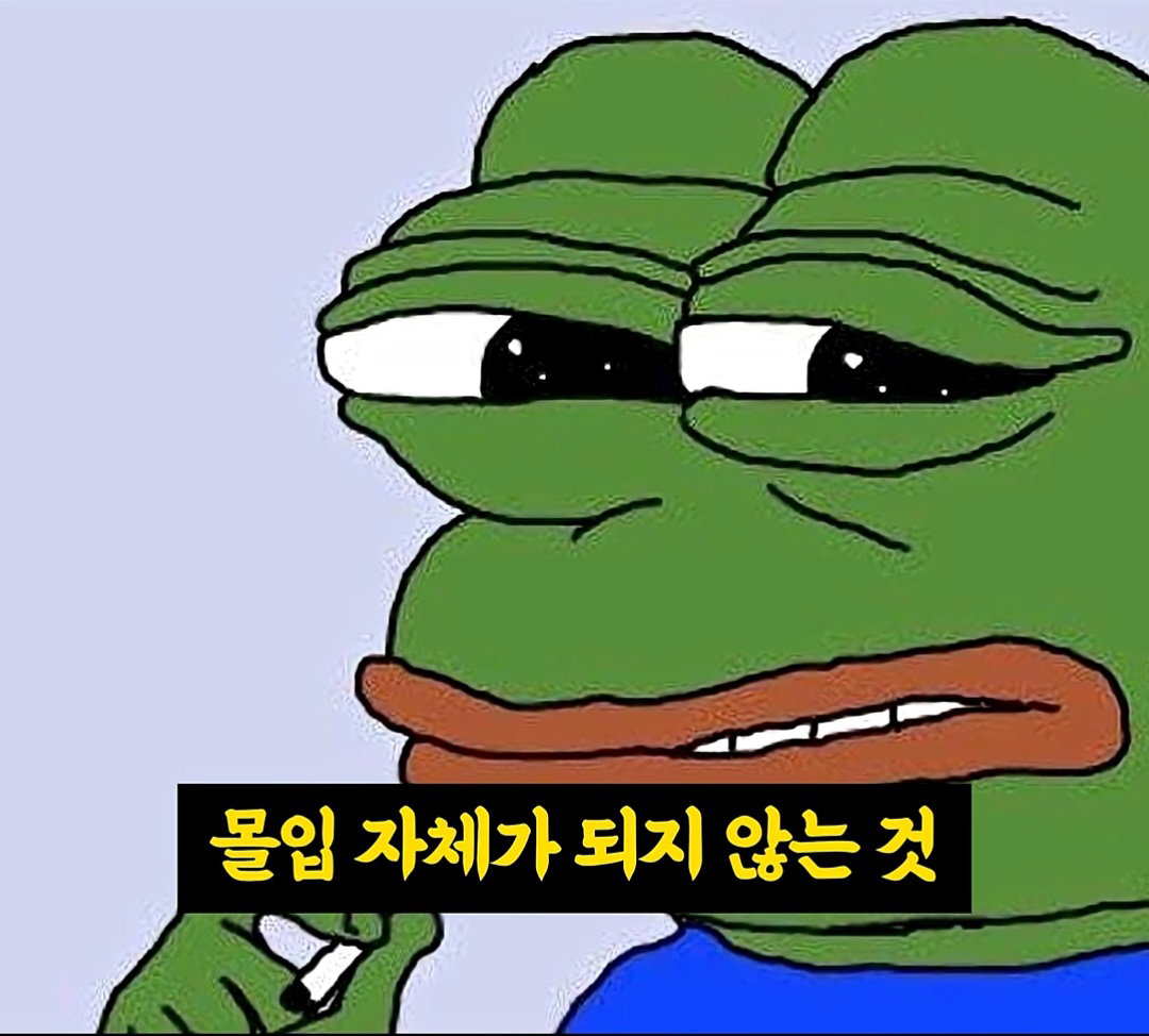 중국 웹소설이 한국에서 무조건 망하는 이유