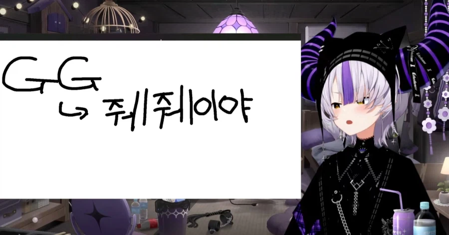 버튜버) 야마다 한국어 공부 ㅋㅋㅋ