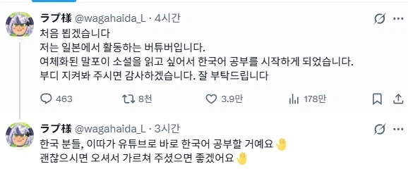 버튜버)??: TS 말포이가 인기라고?