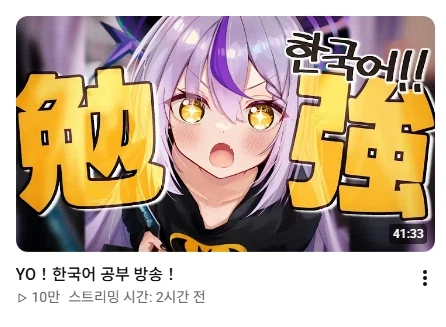 버튜버)??: TS 말포이가 인기라고?