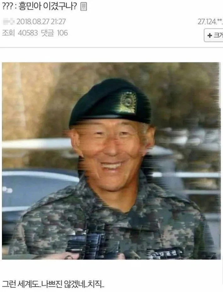 아겜) 다시보는 18년도 최전성기 드립 모음 ㅋㅋ