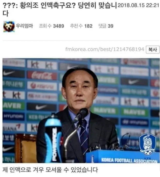 아겜) 다시보는 18년도 최전성기 드립 모음 ㅋㅋ