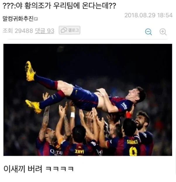 아겜) 다시보는 18년도 최전성기 드립 모음 ㅋㅋ