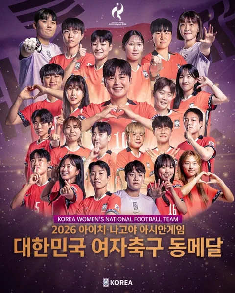 아시안게임 남자축구 금메달!