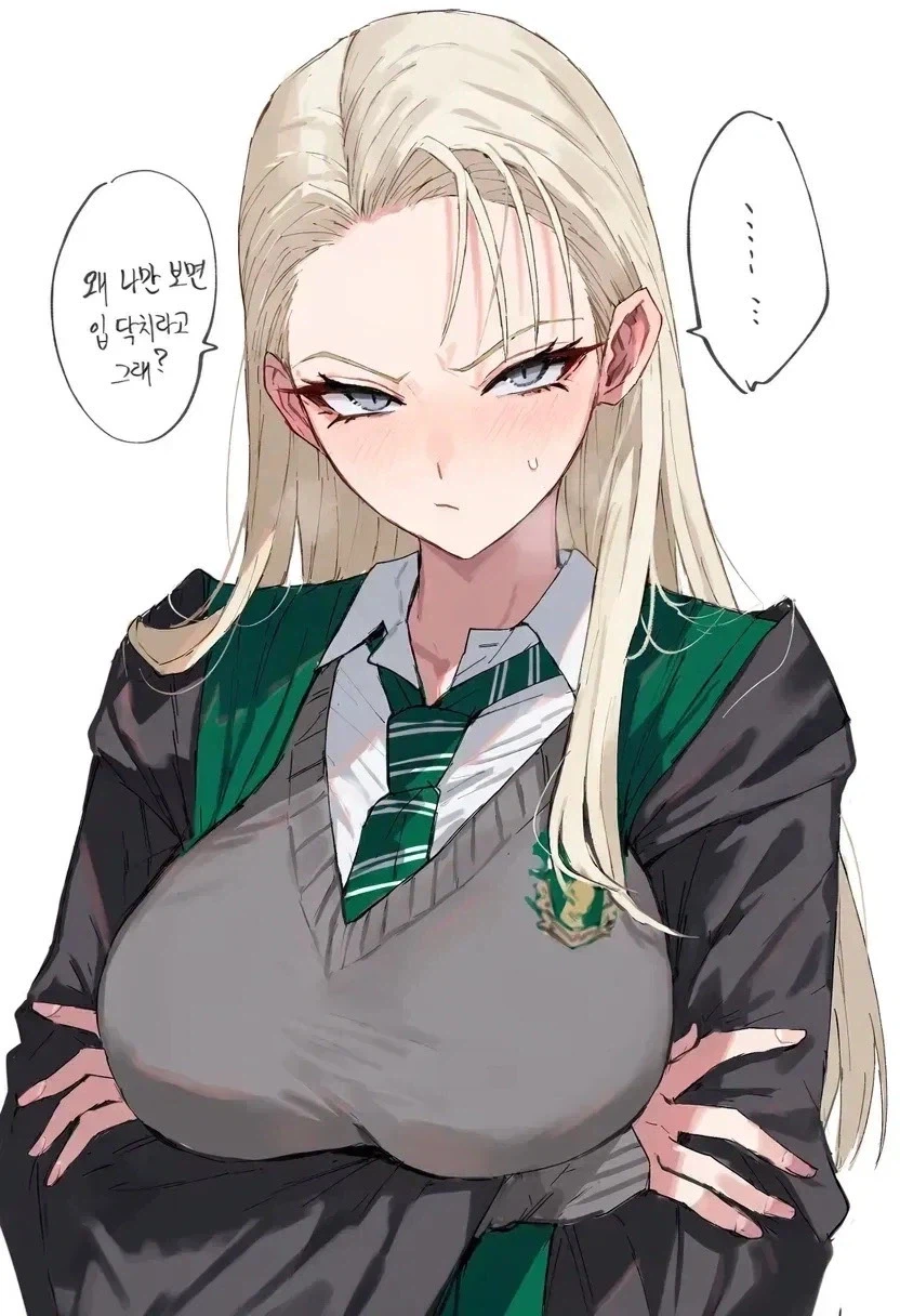 벌써부터 파벌이 갈리는 여자 말포이