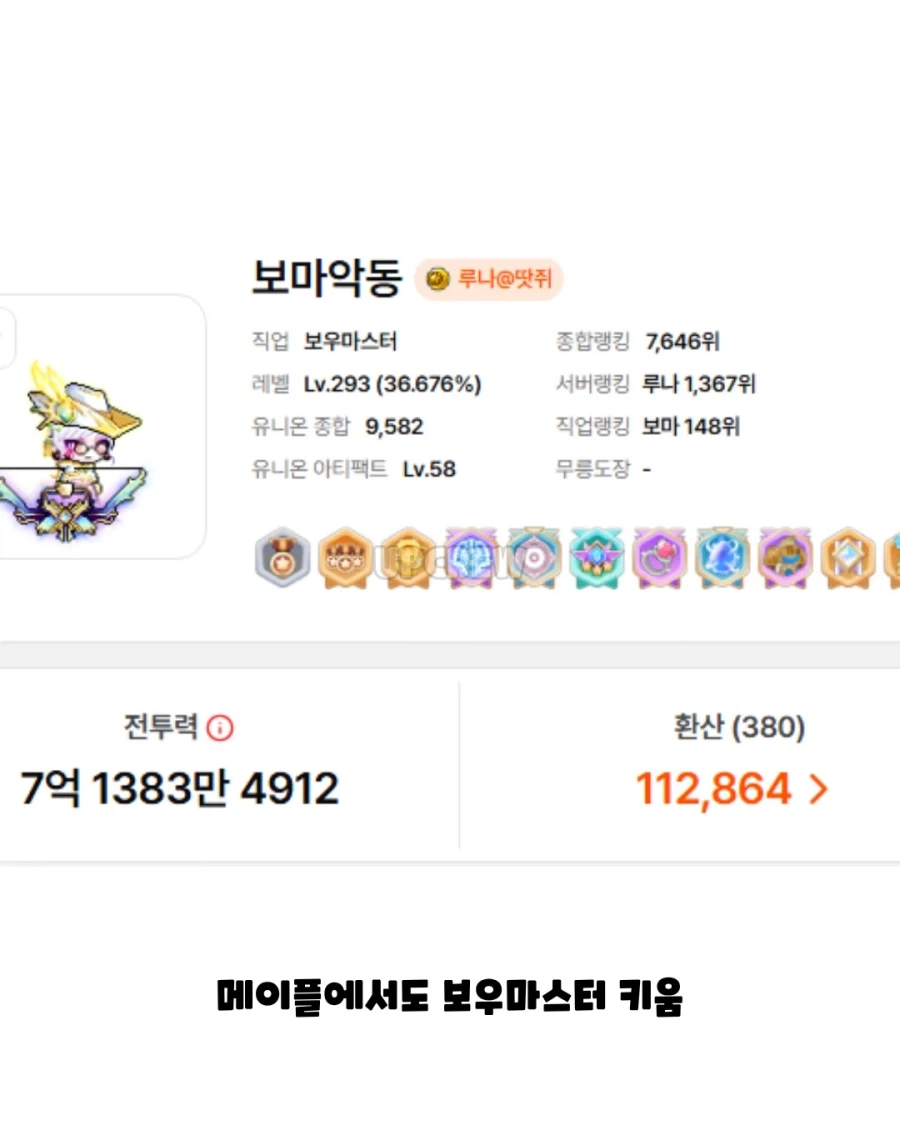 양궁 금메달 이우석 선수...