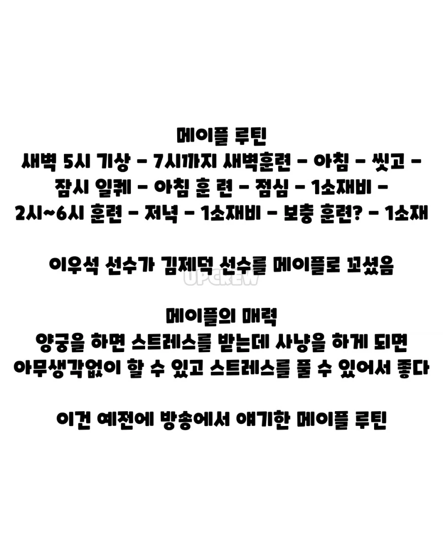 양궁 금메달 이우석 선수...