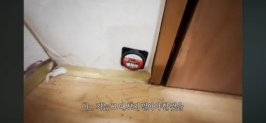 리뷰 1점대 고시원 살아보기 시도하는 여자 유튜버.