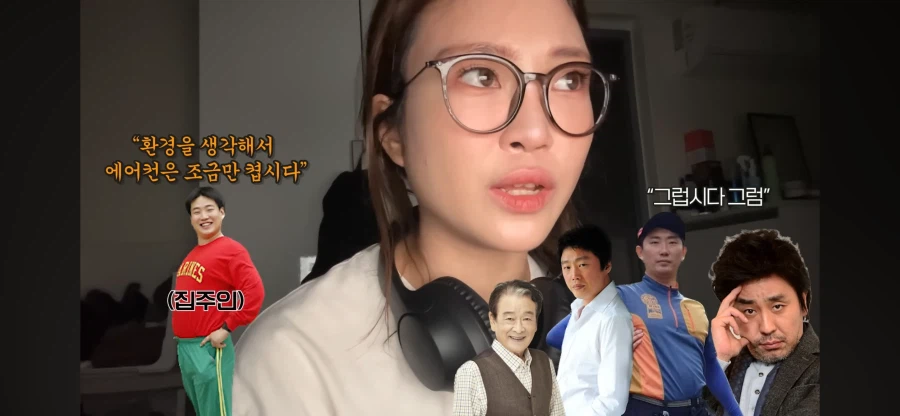 리뷰 1점대 고시원 살아보기 시도하는 여자 유튜버.